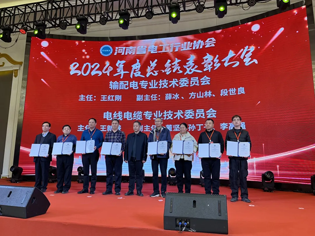 万搏在线官网-万搏在线官网(中国)荣获河南省电工行业双优称号， 持续助力电力行业发展