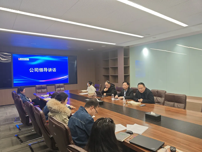 万搏在线官网-万搏在线官网(中国)年度安全工作会议:压实责任,护航发展
